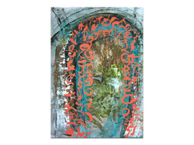 Moderna galerija apstraktnih slika MAG - apstraktna slika Tajni prolaz akril na hameru 70x50 cm